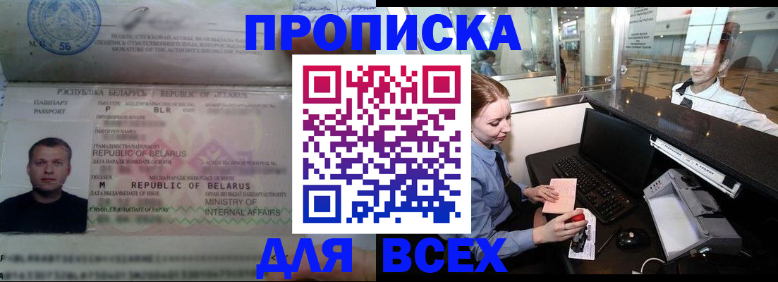 регистрация для дет. сада в Пролетарске